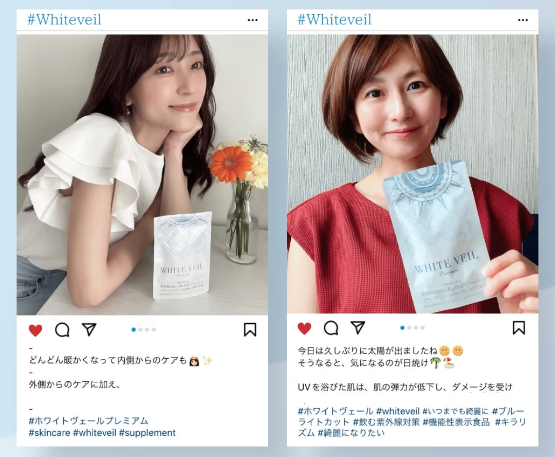 どんどん暖かくなって内側からのケアも　外側からあのケアに加え　#ホワイトヴェールプレミアム　#skincare　#whiteveil　#suppleement　／　今日は久しぶりに太陽がでましたね。そうなると、気になるのが日焼け　UVを浴びた肌は、肌の弾力が低下し、ダメージを受け。。　#ホワイトヴェール　#whiteveil　#いつまでも綺麗に　#ブルーライトカット　#飲む紫外線対策　#機能性表示食品　#キラリズム　#綺麗になりたい