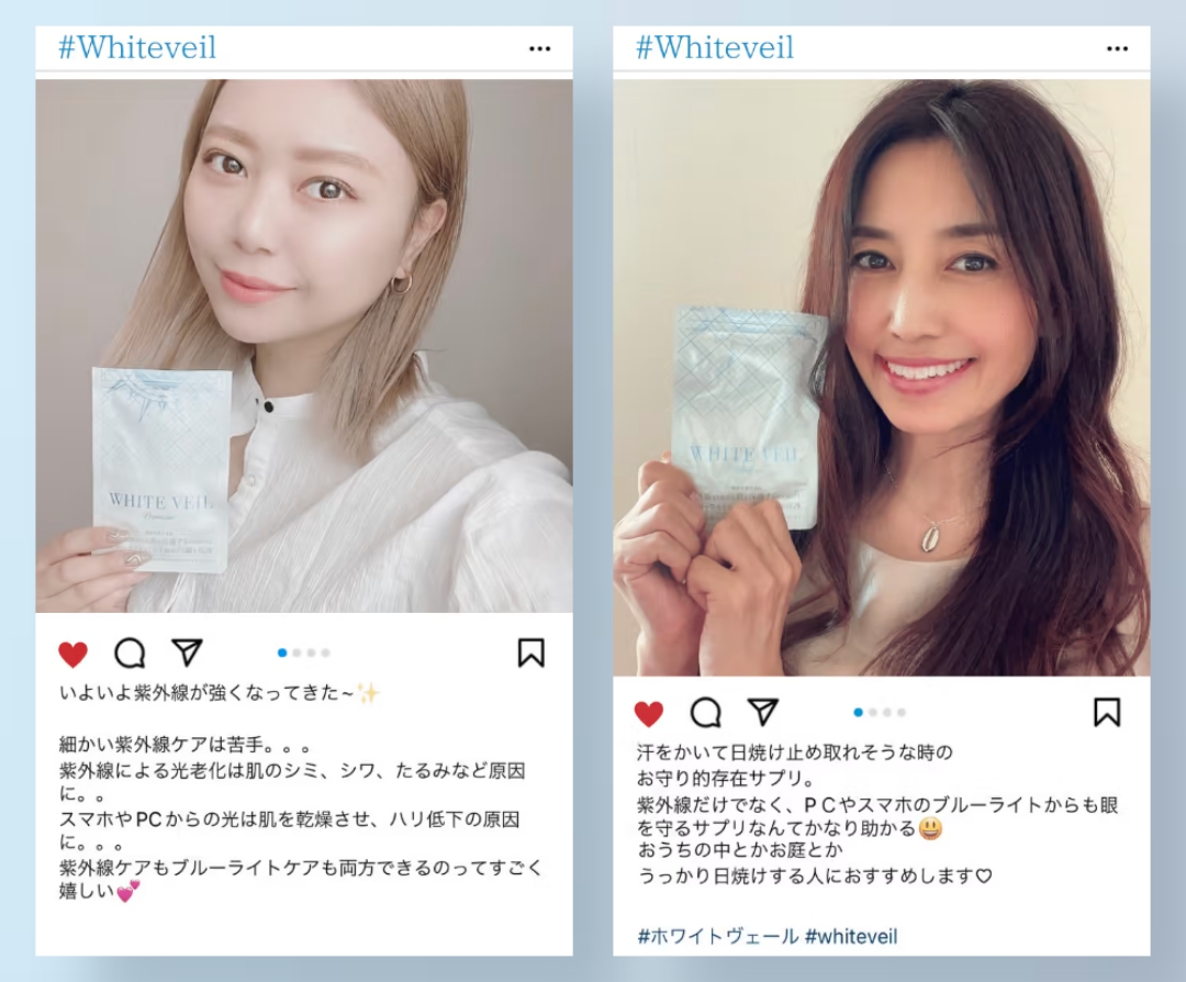 いよいよ紫外線が強くなってきた～　細かい紫外線ケアは苦手。。。紫外線による光老化は肌のシミ、シワ、たるみなど原因に。。スマホやPCからの光は肌を乾燥させ、ハリ低下の原因に。。。紫外線ケアもブルーライトケアも両方できるのってすごく嬉しい　／　汗をかいて日焼け止め取れそうな時のお守り的存在サプリ。紫外線だけでなく、PCやスマホのブルーライトからも眼を守るサプリなんてかなり助かる。おうちの中とかお庭とか、うっかり日焼けする人におすすめします♡　#ホワイトヴェール　#whiteveil
